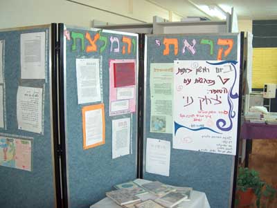 הקלק להצגת הכתבה המלאה